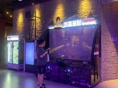 -上海JOYPOLIS环游嘉年华主题乐园