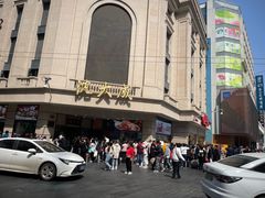 -沈大成(南京东路店)