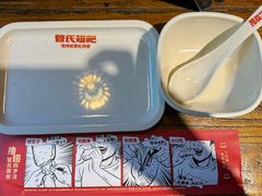 -管氏翅吧(人民大学店)