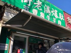-时光漫步酒店(北京雍和宫南锣鼓巷后海店)