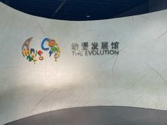 -上海动漫博物馆