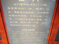 -报恩寺(平武县)