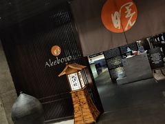 -曙亚洲餐厅-重庆富力艾美酒店(南坪万达广场店)