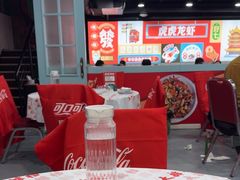 -虎虎龙虾大排档(双井店)