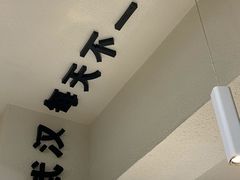 -不正咖啡(万达尊店)