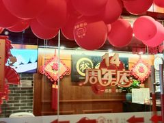 -裕和堂中医推拿艾灸(太古汇臻品店)