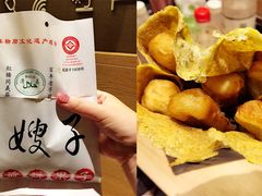 -清真·二嫂子煎饼果子(鼓楼旗舰形象店)