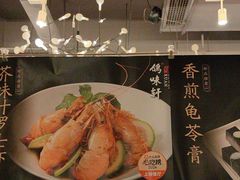-鸽味轩·粤菜小馆(高楼门总店)