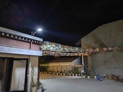 -后院犇牛主题餐厅(云岗店)