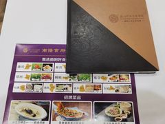 -南阳食府·河南豫菜(南阳驻京办店)