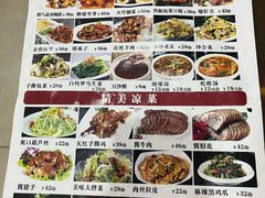 -京天红酒家(虎坊路店)