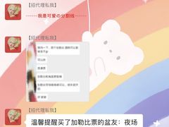-重庆海昌加勒比海水世界