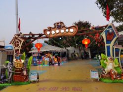 -玄武湖景区-情侣园游乐场