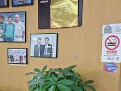 -雅悦齿科(顾村公园店)
