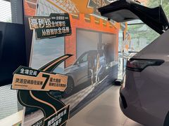 -北京真浩泰上汽大众4S店(石景山区店)