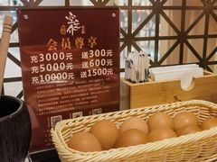 -空之介寿喜烧·和牛放题(恒隆广场店)