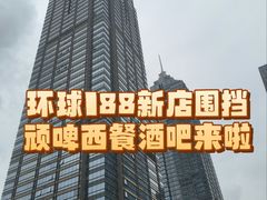 -环球188广场