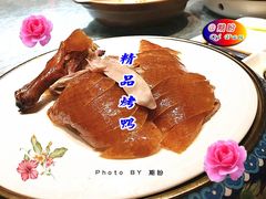 -四季厨房 鲁菜·孔府烤鸭(高新万达店)