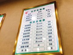 -津派修脚足道·养生调理(禄安大街店)