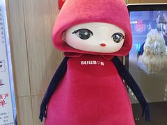-北李妈妈菜·海肠捞饭(高新万达店)