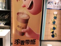 -麦当劳(红旗路店)