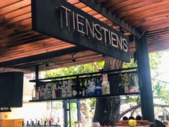 -TIENSTIENS将将(三里屯店)