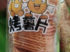 -宫廷糕点铺