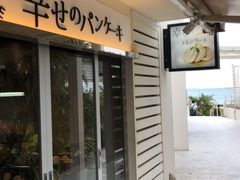 -濑长岛