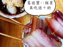 -张醪糟