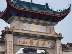 -南岳衡山风景名胜区