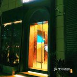 我称TA为宁波最治愈的音乐餐吧🍷不接受反驳❌
