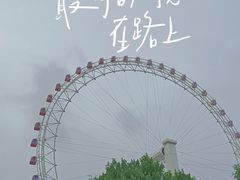 -天津之眼摩天轮