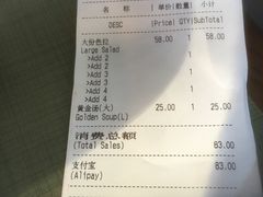 账单-Wagas沃歌斯(富力广场店)