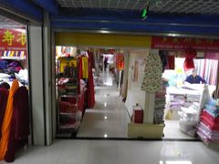 -新光辉布料市场布料城