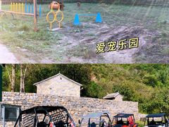 -北京山里寒舍度假酒店