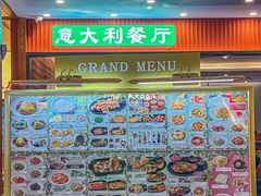-萨莉亚(百信广场店)