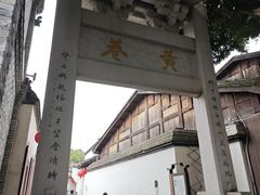 -三坊七巷历史文化街区