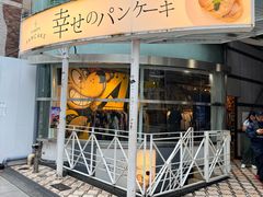 -幸せのパンケーキ(心斎橋店)