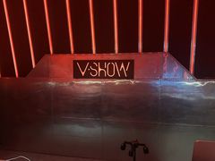 -V SHOW max KTV(粉巷店)