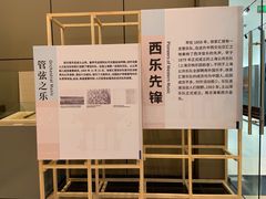 -土山湾博物馆