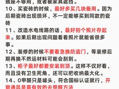 -一起装修网(集团店)
