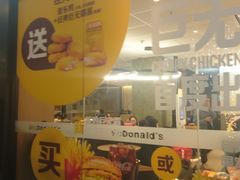-麦当劳(万博一路天河城分店)