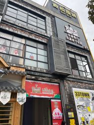 -LePark乐派亲子餐厅(33小镇店)