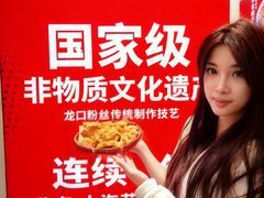 -见味花甲(合生汇店)