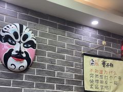 -曹丞相·地锅鸡·地锅鱼(武林店)