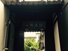 -松江清真寺