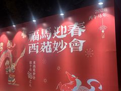 -西苑公园