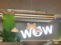 -蛙喔牛蛙(淮安吾悦店)