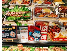烧烤-盒马鲜生(观音桥店)