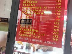 -洋城面店(荔塱农副产品综合批发市场店)